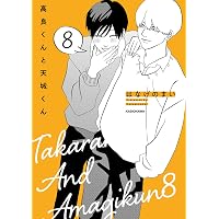 Amazon.co.jp: 高嶺の上司を抱いてしまった部下の話 (KITORA) : あおの