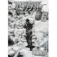 ザ・ファブル ザ・ファブル Manga Build Roguelike | クリエイターズラボ