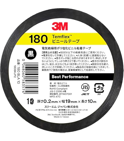 Amazon | 共和 クリックビニールテープ 電気絶縁用 19mm×10m 10個入