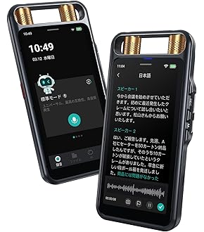 @0209 　　iFLYTEK VOITER SR302PRO AI 78962-22-