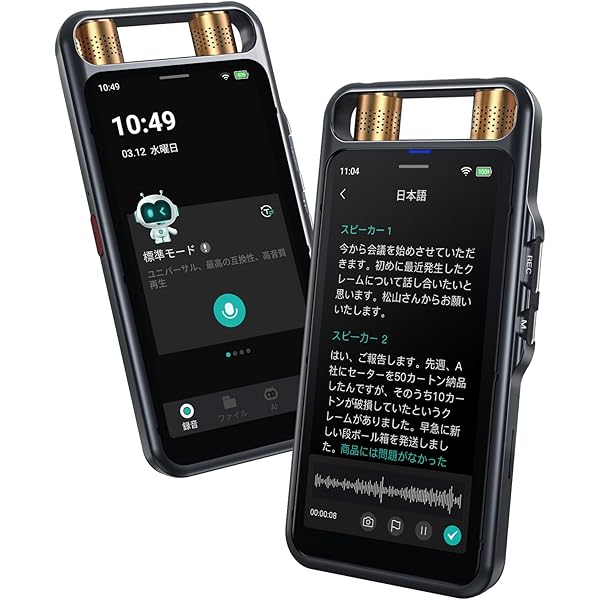 翻訳ソフト The翻訳 プロフェッショナルV15 専門辞書パック 英日両方向 Amazon | 英日/日英翻訳ソフト The 翻訳 プロフェッショナル V9