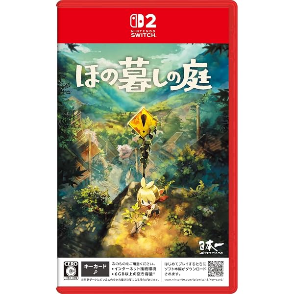 Amazon.co.jp: 【Amazon.co.jpエビテン限定】ほの暮しの庭 ファミ通DX