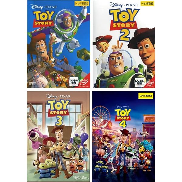 Amazon.co.jp: トイ ストーリー オブ テラー! + 謎の恐竜ワールド