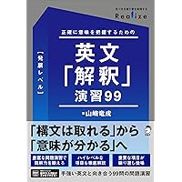 Amazon.co.jp: 年表で攻略!日本史探究 : 前田 秀幸: 本