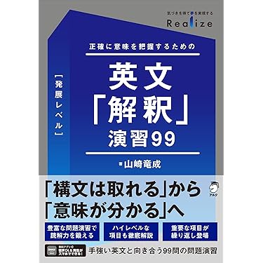 Amazon.co.jp 最新リリース: 英語 の新着ランキングです。