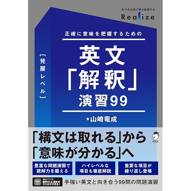 現代文 Z会 現代文キーワード読解[改訂版] | Z会編集部 |本 | 通販 | Amazon