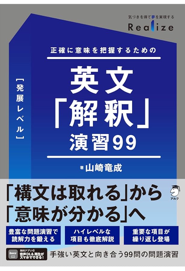 ノワール様 東大過去問CD-ROM 斎藤勇著作集 訳注英米作家選 セット ノワール様 東大過去問CD-ROM 斎藤勇著作集 訳注英米作家選