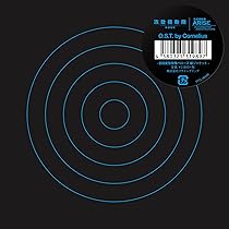 希少　廃盤　コーネリアス×攻殻機動隊ARISE×ブッダマシーン 希少 廃盤 コーネリアス×攻殻機動隊ARISE×ブッダマシーン コーネリアス