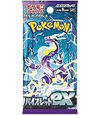 Amazon.co.jp: 【パック単品】ポケモンカードゲーム