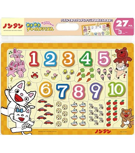 Amazon | 47ピース 子供向けパズル ノンタンとひらがなであそぼう