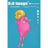 チョコレートパニック 1 藤原カムイ マンガ Kindleストア Amazon