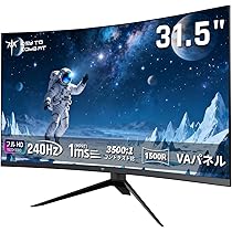 Amazon.co.jp: KTC 32インチ 湾曲ゲーミングモニター 240Hz 1ms(MPRT