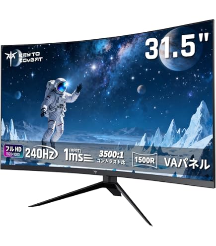 Amazon.co.jp: JAPANNEXT 31.5インチ ゲーミングモニター 240Hz 1ms