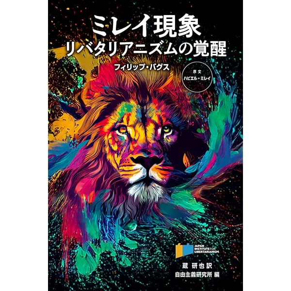 住民のための自治体バランスシ-ト わかりやすい公会計のしくみ/学陽書房/吉田寛（公認会計士）（単行本） 住民のための自治体バランスシート: わかりやすい公会計のしくみ