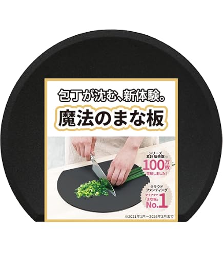 Amazon｜三洋化成 カラー抗菌業務用まな板 B CKB-20S｜まな板