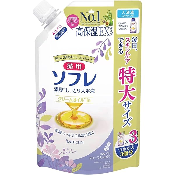 Amazon | ソフレ 薬用 スキンケア入浴液 【大容量】濃厚しっとり 高