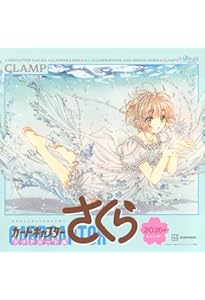 CLAMP展公式画集 COLOR SHIRO | CLAMP |本 | 通販 | Amazon