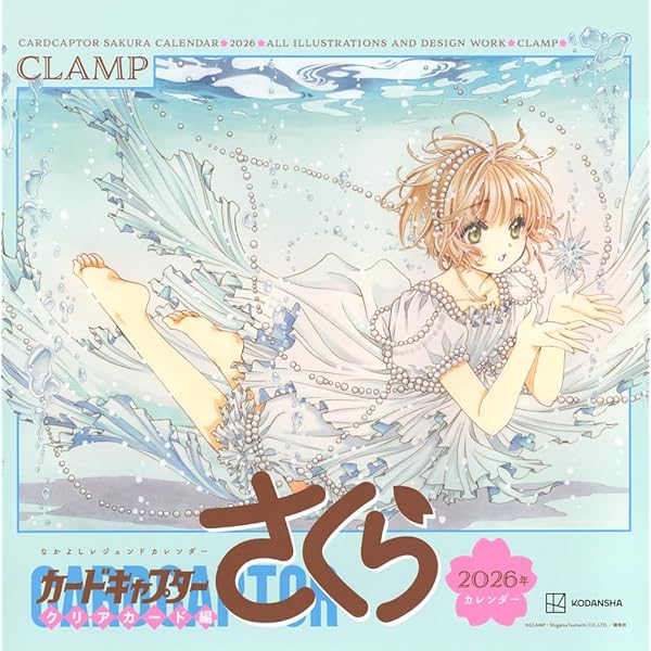 CLAMP展公式画集 COLOR KURO | CLAMP |本 | 通販 | Amazon