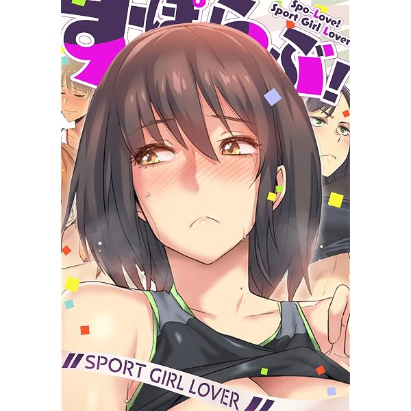 シャンプーコロン1 | 遊人 | マンガ | Kindleストア | Amazon