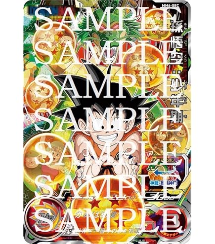 Amazon.co.jp: スーパードラゴンボールヒーローズ BM5-SEC3