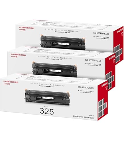 Canon Toner 061 ブラック 2個セット MF7525用 Canon Toner 061