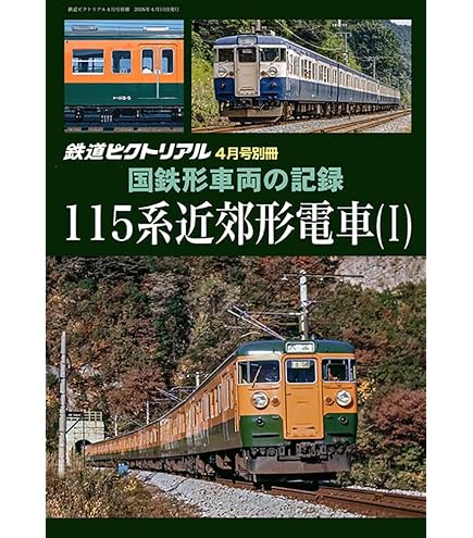 Amazon | KATO Nゲージ キハ58系 非冷房車 急行「ざおう」 5両セット