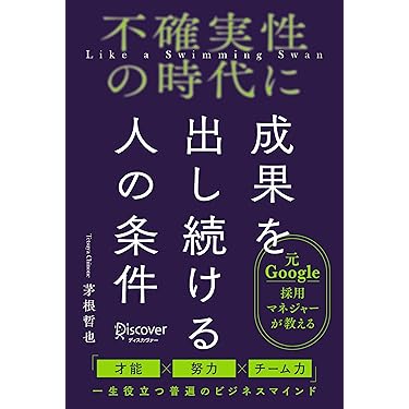 Amazon.co.jp 最新リリース: 起業家関連書籍 の新着ランキングです。