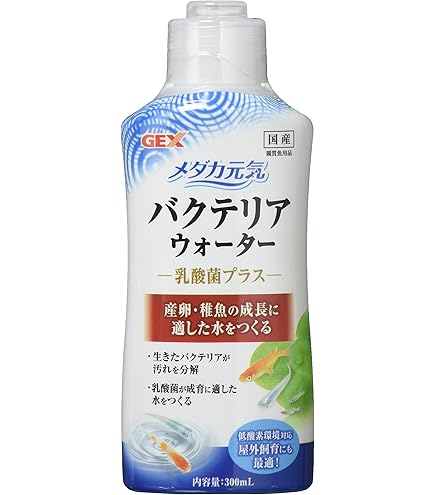 Amazon.co.jp: ジェックス GEX メダカ元気 バクテリア付ろ過材 生きた