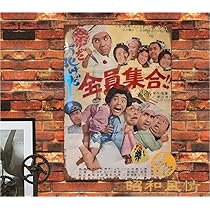 Amazon.co.jp: 【昭和レトロ百貨店】松田優作 レトロ 懐かし