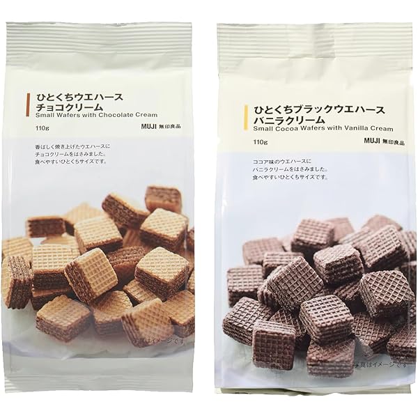 WS 不透明な護衛任務 バニラ チョコ SR 8枚セット 倉敷しっとりショコラ 8個入ボックス【常温配送】 | はれもけも