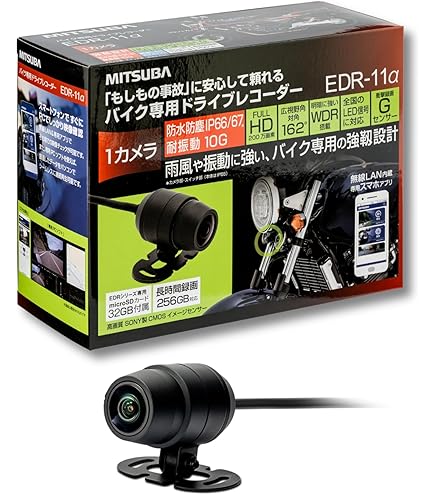 Amazon | MITSUBA(ミツバサンコーワ) ドライブレコーダー バイク 2