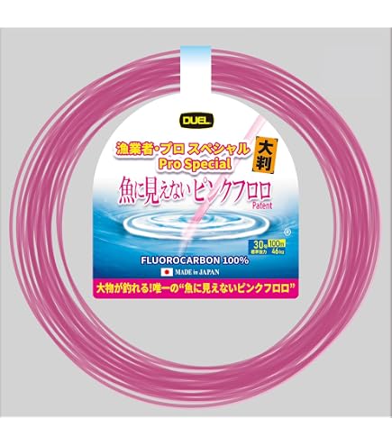 : 下田漁具 漁師のフロロ ヘッダー 100m(50ｍ×2) 30号