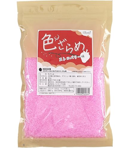 Amazon.co.jp: 綿菓子用 カラーザラメ イチゴ 1kg入 : 食品・飲料・お酒