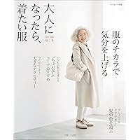 Amazon Co Jp ほしい物ランキング 主婦と生活社 で ほしい物リストとレジストリに最も多く追加された商品