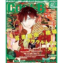 Cool-B (クールビー) まとめ売り Cool-B (クールビー) まとめ売り