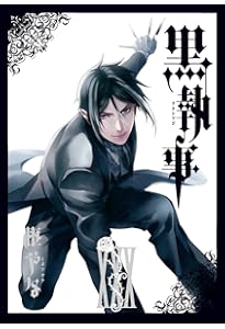 Amazon.co.jp: 黒執事(28) (Gファンタジーコミックス) : 枢 やな: 本