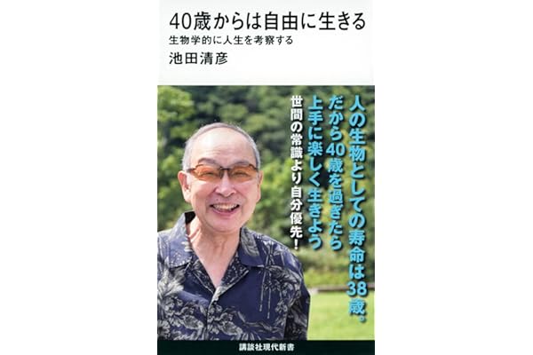 Amazon Co Jp ほしい物ランキング 死生観 で ほしい物リストとレジストリに最も多く追加された商品