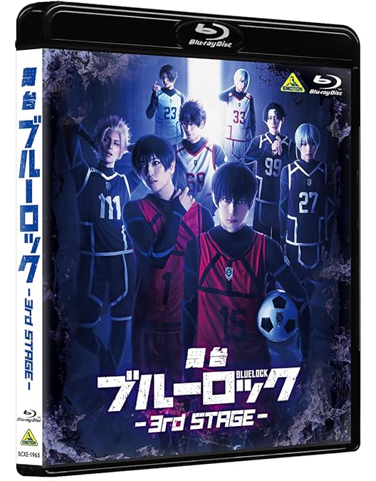 Amazon.co.jp: 舞台『ブルーロック』2nd STAGE [Blu-ray] : 竹中