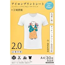 たか様　DTF　アイロン転写シート　オーダー 71Von7qoMEL._AC_UL210_SR210,