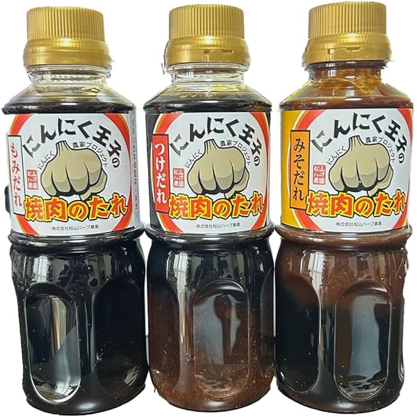 Amazon.co.jp: にんにく王子の焼肉のたれ つけだれ 300ml×2本