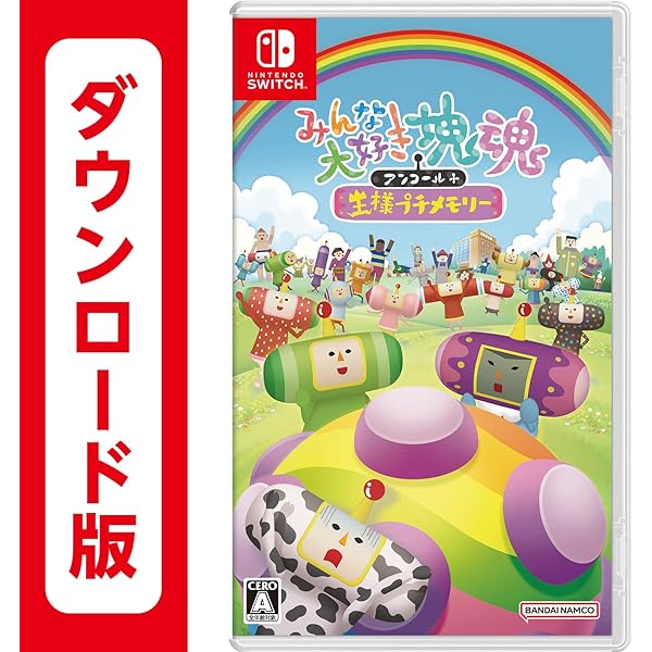 塊魂アンコール 塊魂アンコール Switch