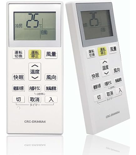 Amazon.co.jp: ダイキン 液晶ワイヤードリモコン ホワイト 業務用