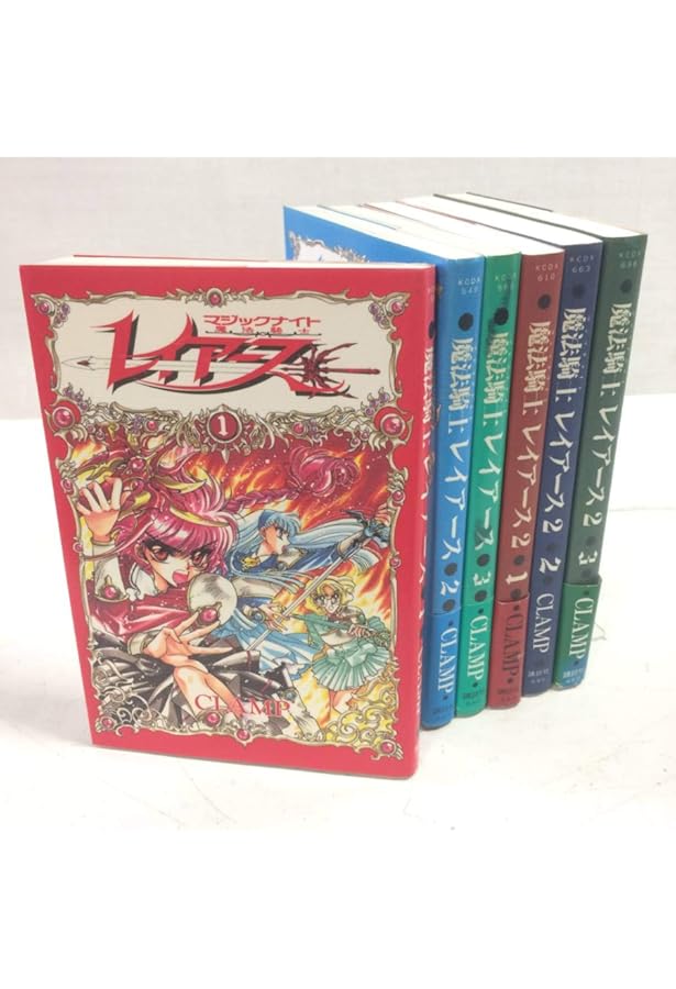 魔法騎士レイアース 新装版全3巻 完結セット | CLAMP |本 | 通販 | Amazon