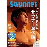 Ｓａｕｎｎｅｒ　２０２２