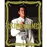 Amazon.co.jp: 難波金融伝 ミナミの帝王 Blu-ray Collection Vol