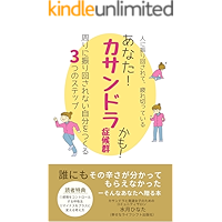 Amazon Co Jp 売れ筋ランキング ビジネスコミュニケーション の中で最も人気のある商品です