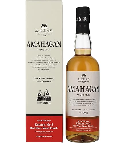 Amazon.co.jp: アルモリック×長濱 ブレンデッドモルト 「スタイル