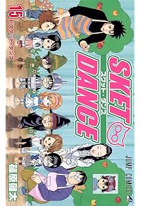 SKET DANCE 文庫版 コミック 全16巻完結セット (化粧ケース入り