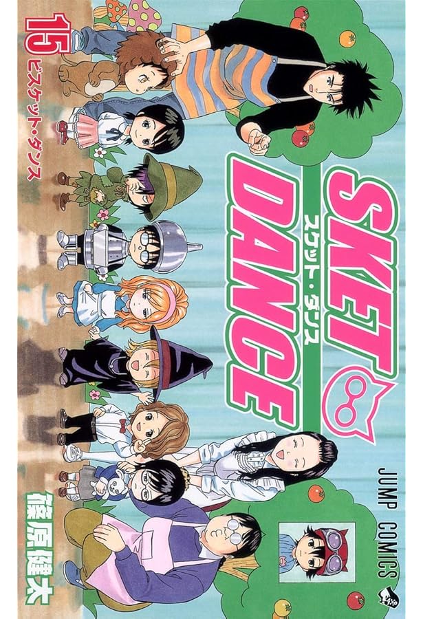 スケットダンス SKET DANCE[文庫] コミック 全16巻セット [－] |本