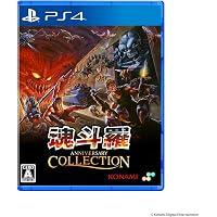 Amazon.co.jp: PS4版 Castlevania Advance Collection 通常版 : ゲーム